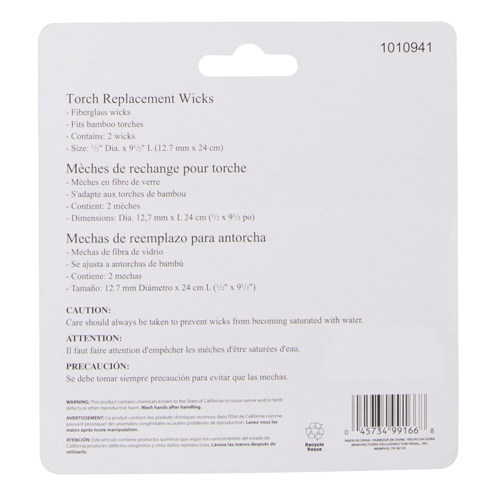 Landscapers Select GB-LW9-3L Torch Replacement Wick, Fiberglass, White, For: Outdoor