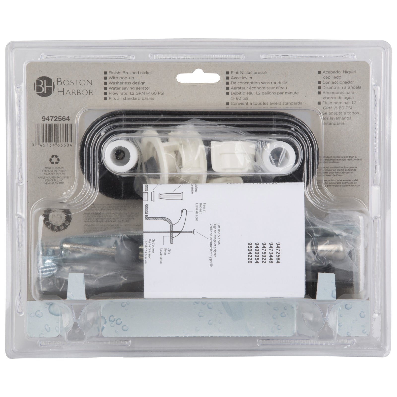 Boston Harbor JY-4233BN Lavatory Faucet, 1.5 gpm, 2-Faucet Handle, Brass, Nickel Plated, Lever Handle