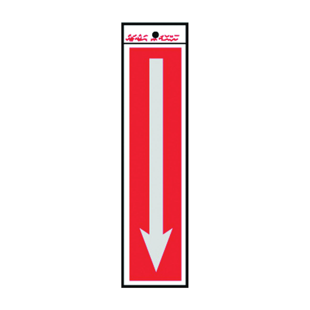 HY-KO 402 Princess Sign, Arrow, Silver Legend, Red Background, Aluminum, 2 in W x 8 in H Dimensions